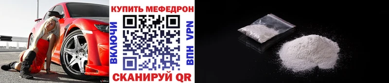 Все наркотики Обнинск ГАШ Alpha PVP МЕФ АМФЕТАМИН Марихуана