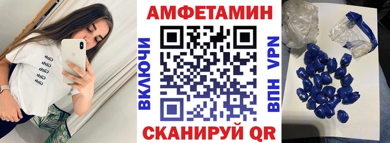 АМФЕТАМИН 98%  Обнинск 