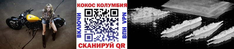 Cocaine Fish Scale  Обнинск 