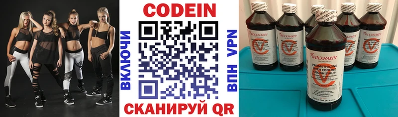 Codein Purple Drank где купить наркоту Обнинск