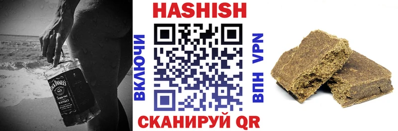 наркотики  Обнинск  ГАШ Premium 