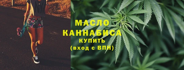 дистиллят марихуана Касимов