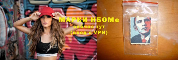 дистиллят марихуана Касимов