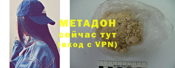дистиллят марихуана Касимов