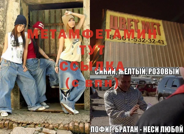 дистиллят марихуана Касимов