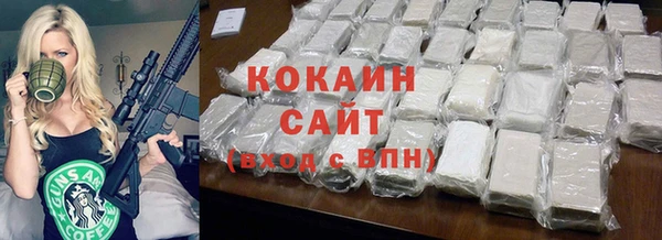 кокаин VHQ Карталы