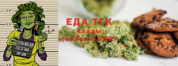 дистиллят марихуана Касимов