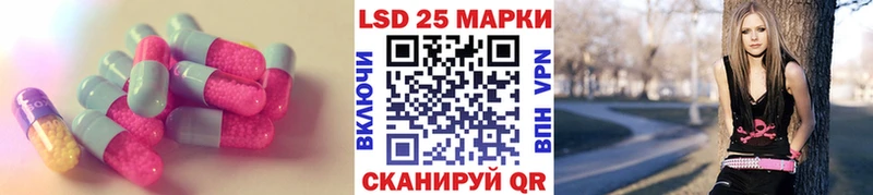 мега tor  Обнинск  LSD-25 экстази ecstasy 