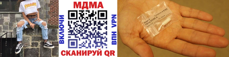 купить   Обнинск  МДМА VHQ 