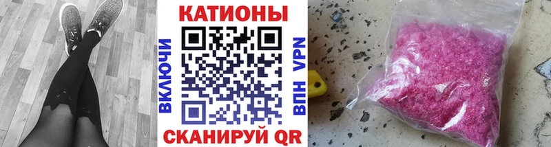 Мефедрон мука  Обнинск 