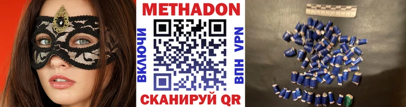 shop наркотические препараты  Обнинск  Метадон мёд 