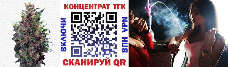 купить  цена  Обнинск  Дистиллят ТГК концентрат 