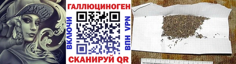 Галлюциногенные грибы Magic Shrooms  цена наркотик  Обнинск 
